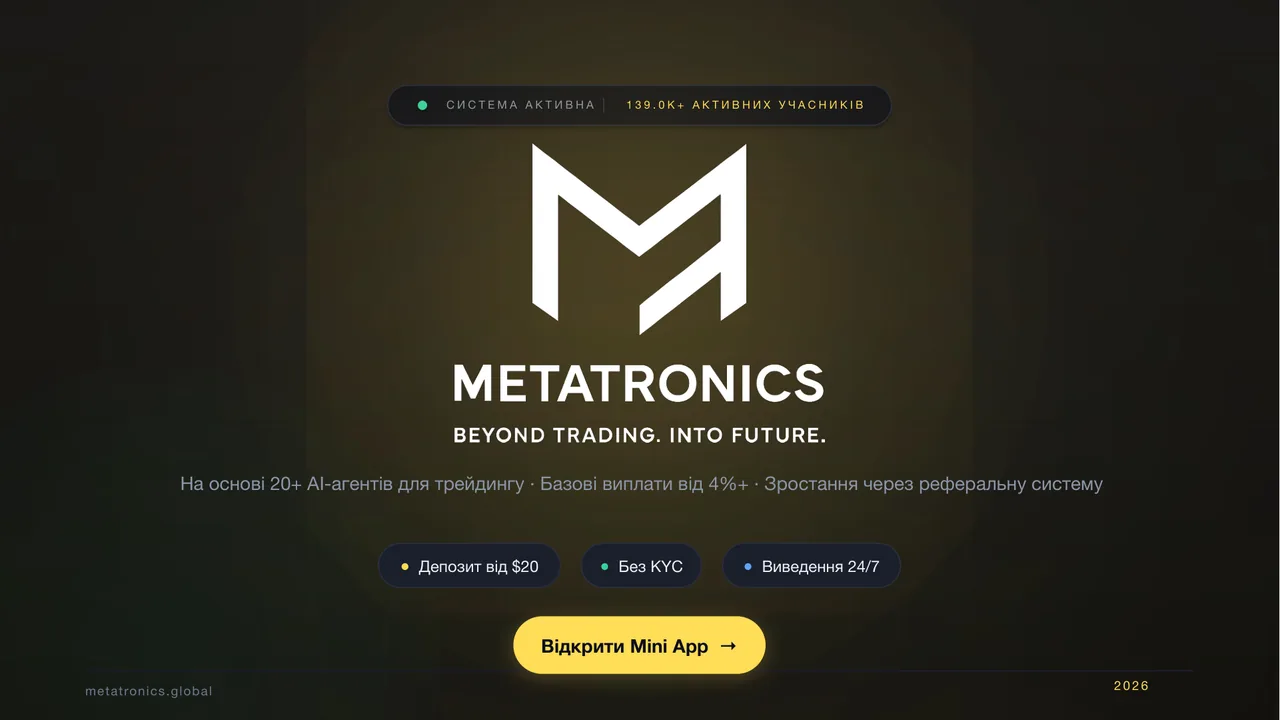 Ukrainian — Metatronics presentation preview